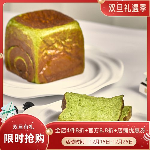 手作斑斓碱水吐司网红碱水面包营养健康早代餐饱腹无添加抗饿零食