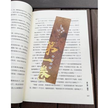 【现货】民调局异闻录篇章:卷:6:谜海归墟耳东水寿著9787516920381华龄出版社小说/侦探推理/恐怖惊悚小说