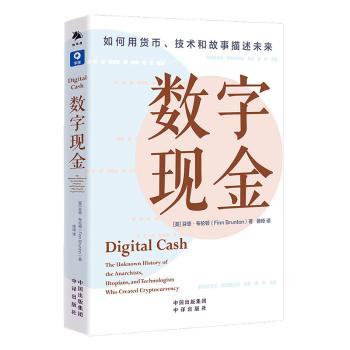 【现货】数字现金:the unknown history of the anarchists, utopians, and technologists who created cryptocurrency