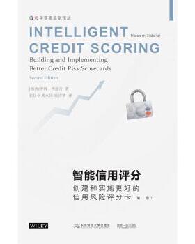 【现货】智能信用评分:创建和实施更好的信用风险评分卡:building and implementing better credit risk scorecards