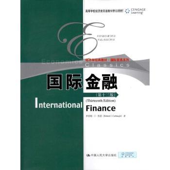 【现货】国际金融罗伯特·J·凯伯(Robert J. Carbaugh)著9787300154763中国人民大学出版社经济/金融