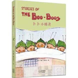 Mabel 社 卜卜小精灵 著9787201146454天津人民出版 Attwell Lucie 梅布尔·露西·阿特韦尔 英 英文朗读版 现货