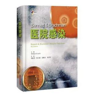 Brachman医院感染william R.Jarvis9787547830475上海科学技术出版 预防医学 Bennett 社医学卫生 卫生学 现货
