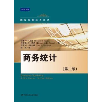 【现货】商务统计[美]诺琳·R.夏普,[美]Richard D.De Veaux,[美]Paul F.Velleman9787300222660中国人民大学出版社有限公司