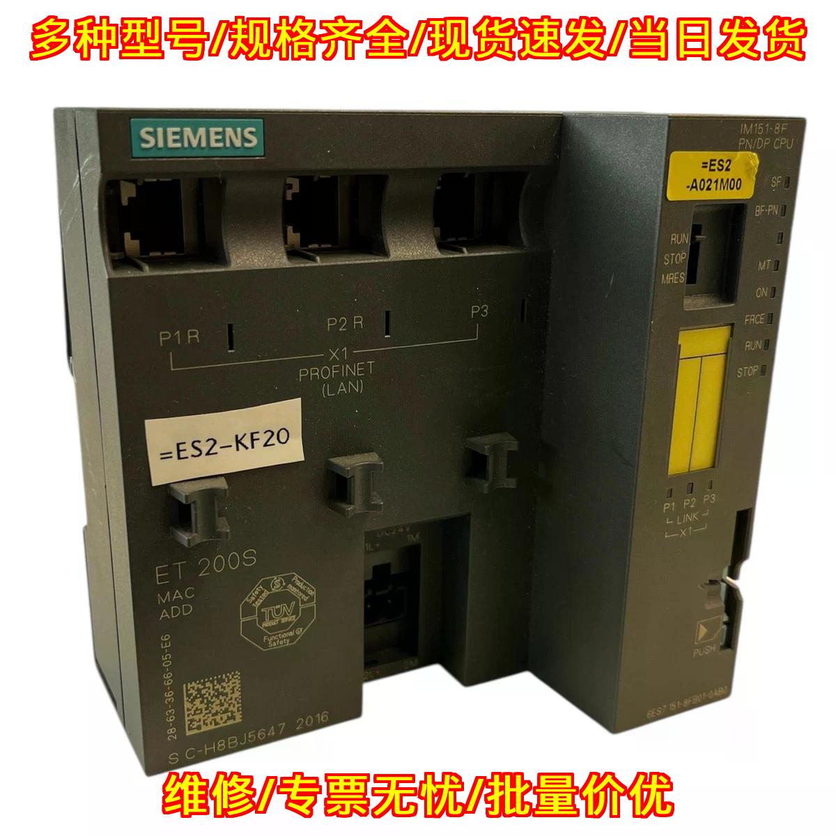 6ES7151-8FB01-0AB0 CPU模块 IM151-8F PN/DP 适配ET200S议价维修图片