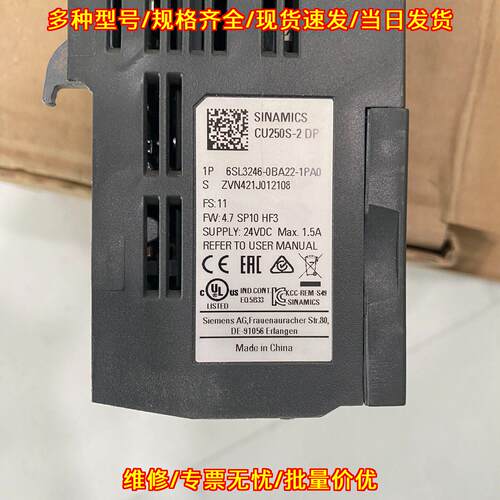 6SL3246-0BA22-1PA0 CU250S-2 DP 工控自动化控制模块议价维修