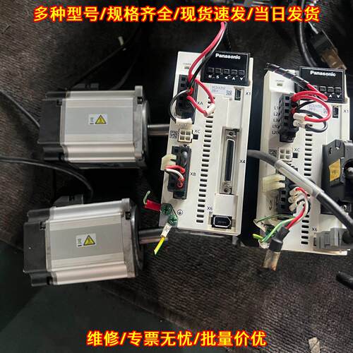 MCDLN35SE A6松下伺服驱动器电机 工控自动化配件议价维修