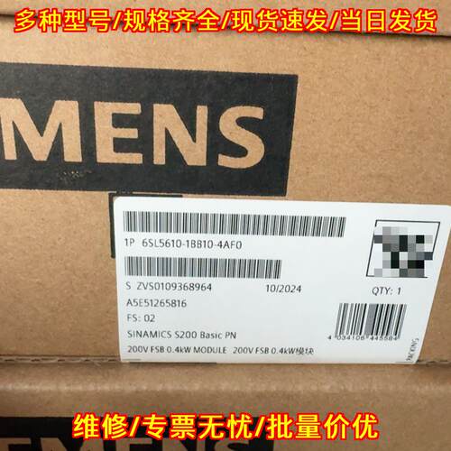6SL5610-1BB10-4AF0 驱动器 S200 0.4kW 工控模块议价维修