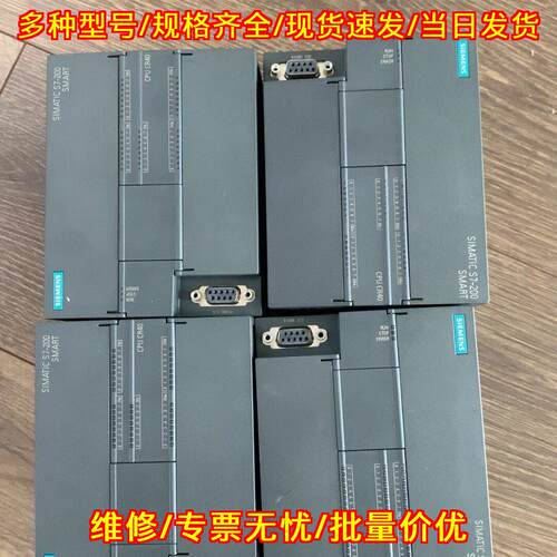 6ES7-288-1CR40-0AA0 CPU工控模块 可编程自动化控制器议价维修
