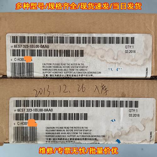 6ES7 323-1BL00-0AA0 数字量输入输模块 工控自动化配件议价维修