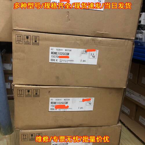 MDME102GCGM A5伺服电机 1KW工控自动化马达议价维修