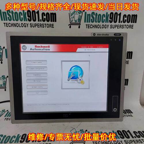 6181P-17A2SW71DCX 1700P Ser F 工控触摸屏显示屏议价维修