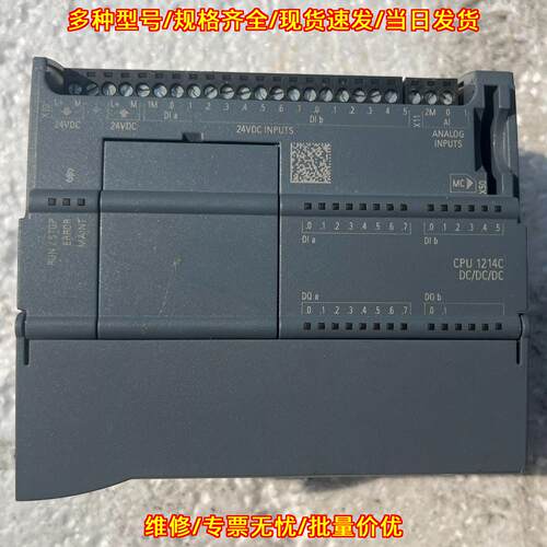 6ES7 214-1AG40-0XB0 CPU1214C 可编程控制器 工控模块议价维修
