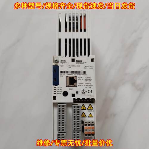 E84AVHCE1124SX0 变频器 伦茨8400 HighLine C 1.1kW议价维修