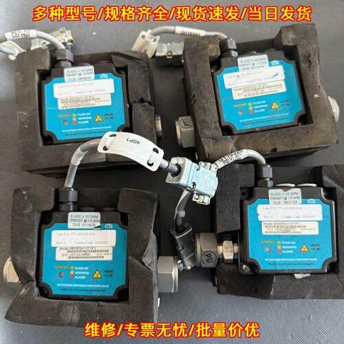 98008SA10F3P2 771-001032-014 Proteus 工业流量传感器议价维修