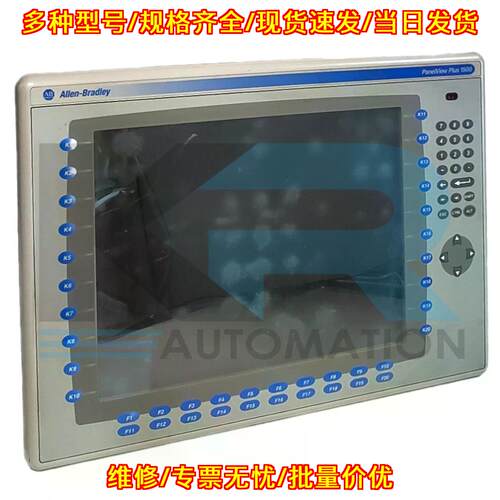 2711P-B15C4D1 工控操作员界面 PanelView Plus 1500议价维修