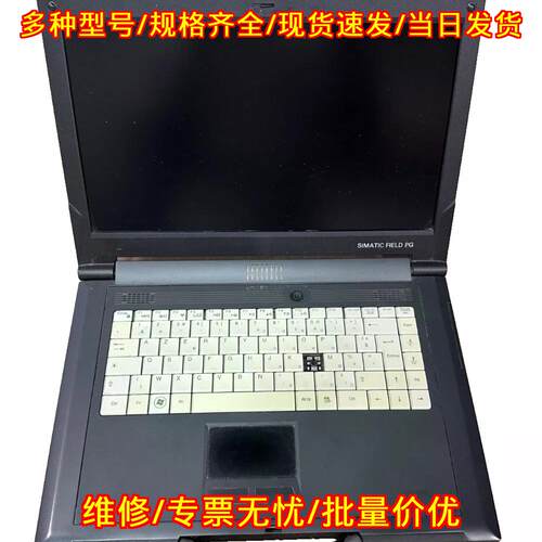 SIMATIC FIELD PG M4 工控电脑 i7-3540M 16GB 300GB SSD议价维修