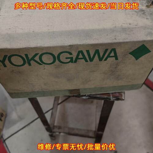 AMM32T S3 横河YOKOGAWA 工控自动化模块议价维修
