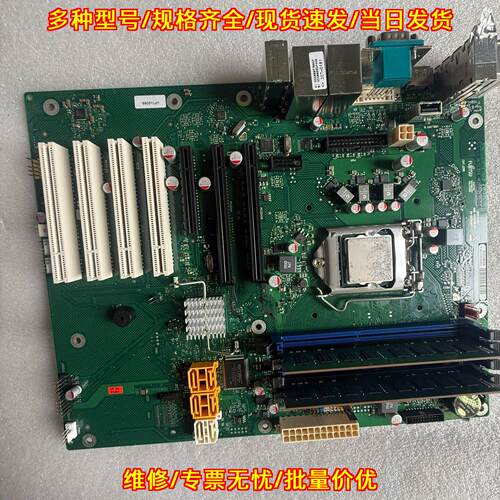 D3076-S11 GS 3 W263 富士通工控机设备主板议价维修