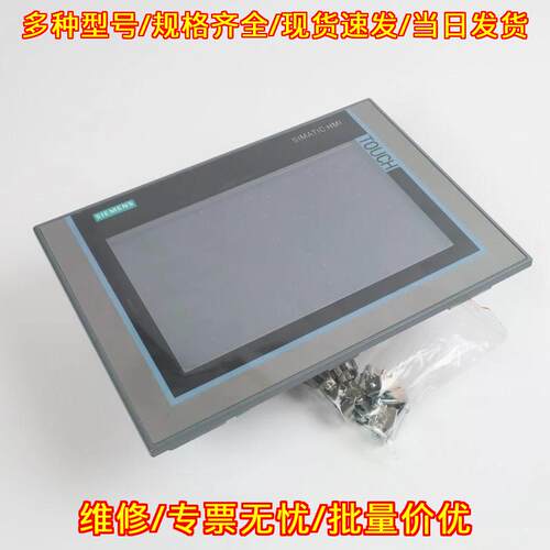 6AV7881-2AA00-3BA0 SPS处理器 工业触控屏 二十四月质保议价维修