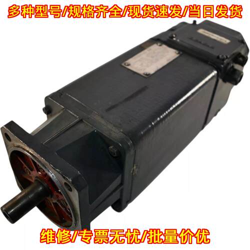1HU3056-0AC01 直流伺服电机 176V 2000RPM 4.5Nm 永磁议价维修