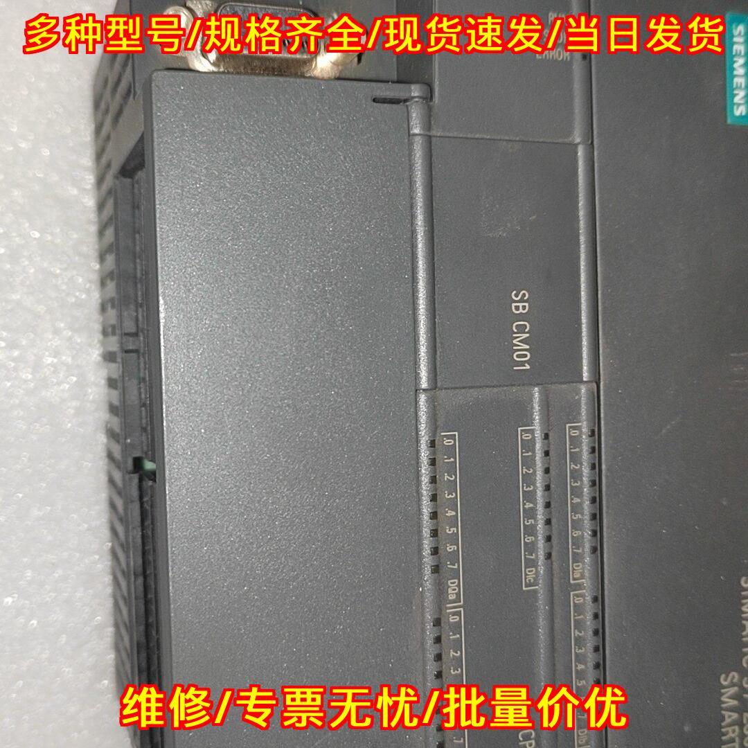 288-1SR50 SB CM01 PLC 通讯扩展工业控制模块议价维修图片