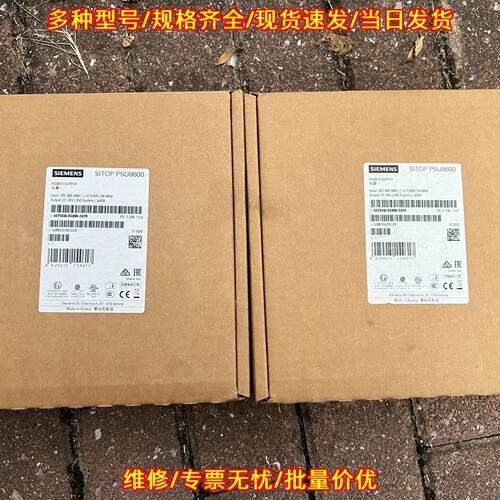 6EP3436-8SB00-2AY0 SITOP PSU8600 工业电源议价维修