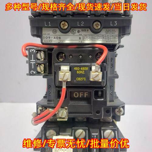 509-AOB Allen Bradley Starter 18AMP 600VAC 工控配件议价维修