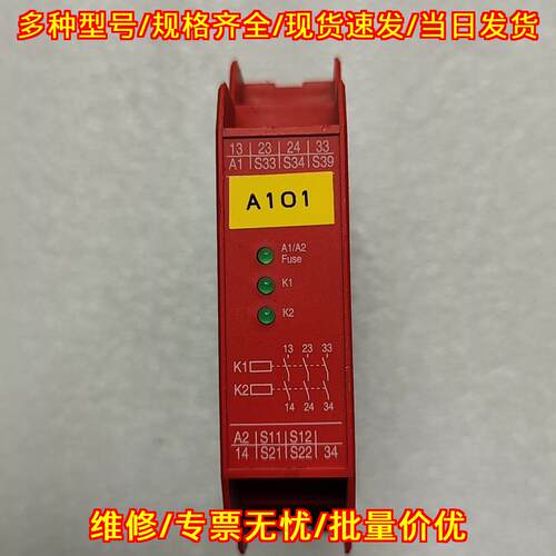 XPSAF5130P 安全继电器 工业工控自动化控制配件议价维修