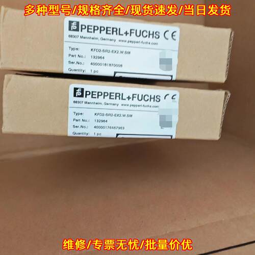 KFD2-SR2-EX2.W.SM 倍加福安全栅 工控自动化配件议价维修
