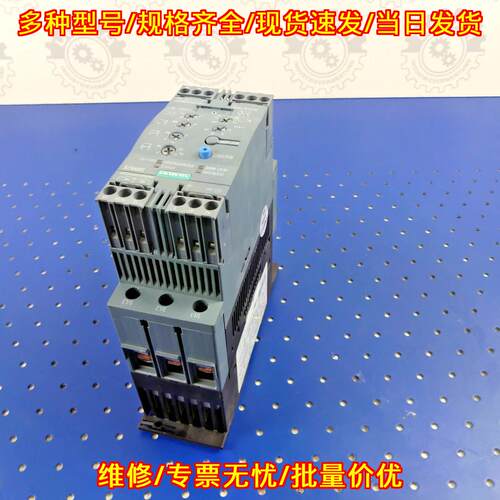 3RW4038-1BB04 软启动器 工控自动化电气配件议价维修