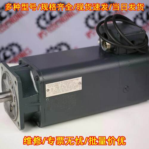 1FT5064-0AC01-2-Z G45+H20+K04+K42 伺服电机 半年质保议价维修