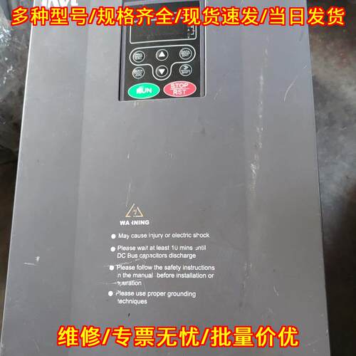 CHF100A-030G/037P-4 英威腾变频器 工控调速装置议价维修