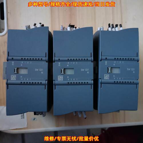 6ES7 231-4HF32-0XB0 SM1231 模拟量输入AI工控模块议价维修
