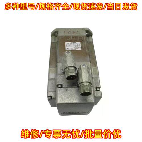 1FK7063-5AF71-1EG2 伺服电机 263V 8/5A 工控配件议价维修