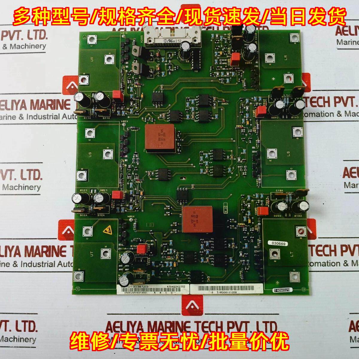 6SE7031-0EE84-1其它元器件