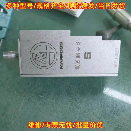 UNIMAR S 16RJ8861 MARPOSS马波斯工业传感器议价维修