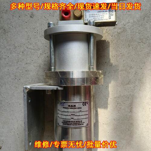 614357E701110 CPFM-1002-B2 减压阀 ASCO 带SENTRONIC议价维修