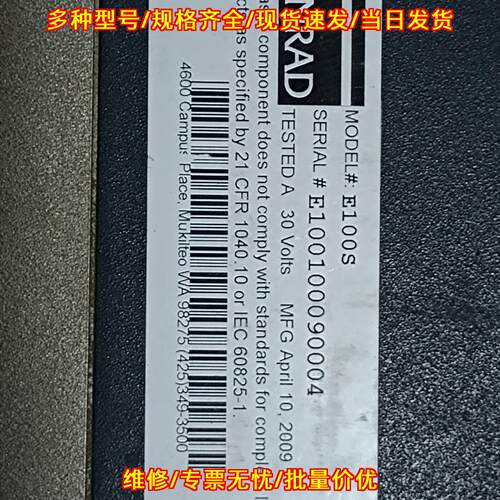 E100S SYNRAD二氧化碳CO2激光器 工业激光配件议价维修