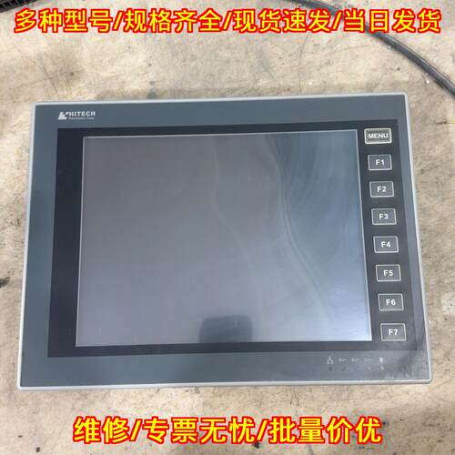 PWS6A00T-P海泰克触摸屏 工控人机操作界面议价维修