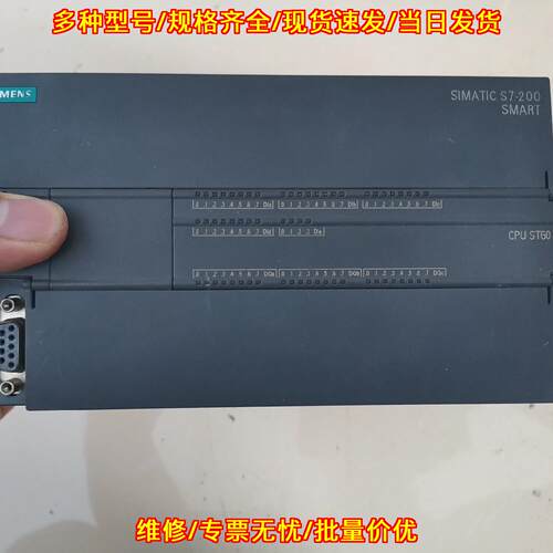 6ES7 288-1ST60-0AA0 CPU ST60 PLC控制器模块议价维修