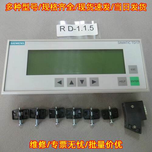 6AV3017-1NE30-0AX0 文本显示控制单元 工控操作终端议价维修