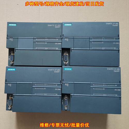 6ES7 288-1SR40-0AA0 CPU SR40 可编程控制器工控模块议价维修