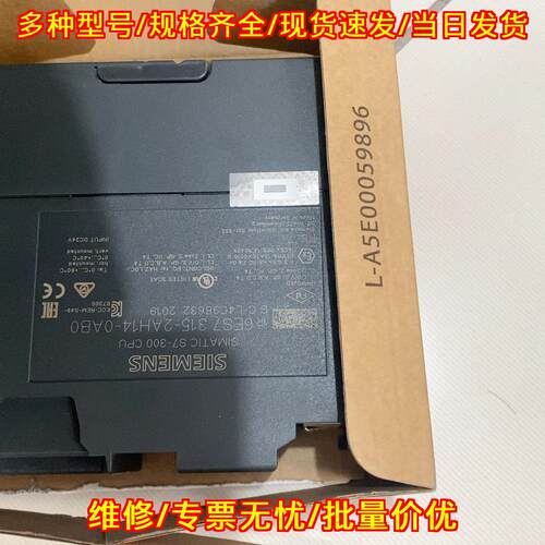6ES7 315-2AH14-0AB0 CPU模块 工控自动化控制模块议价维修