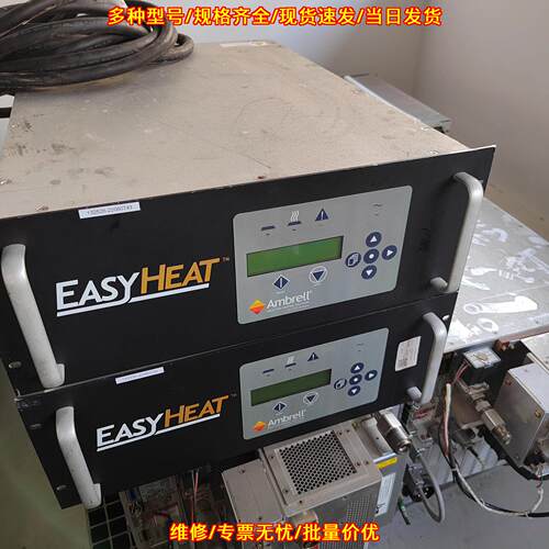 8310LI-440V Ambrell EASYHEAT感应加热工业设备议价维修