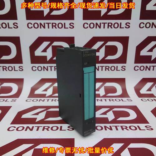 6ES7 132-4BB30-0AB0 输卡 Simatic ET200S DC24V/2A议价维修