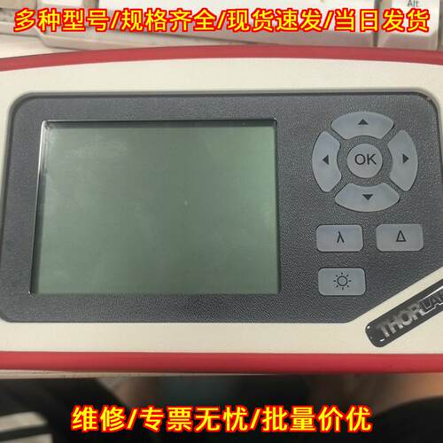 PM100D 功率计主机 索雷博实验室光学检测仪器议价维修