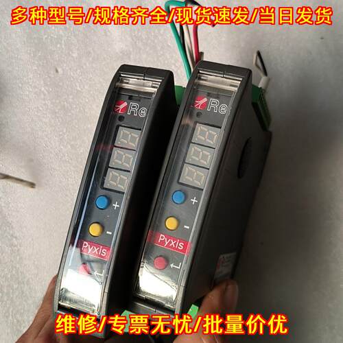 Pyxis 张力放大器 Re工业工控mV信号放大模块议价维修