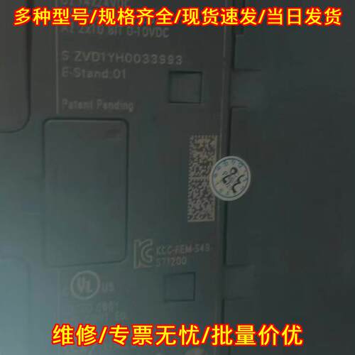 6ES7 214-1AG31-0XB0 CPU模块 S7-1200可编程控制器议价维修