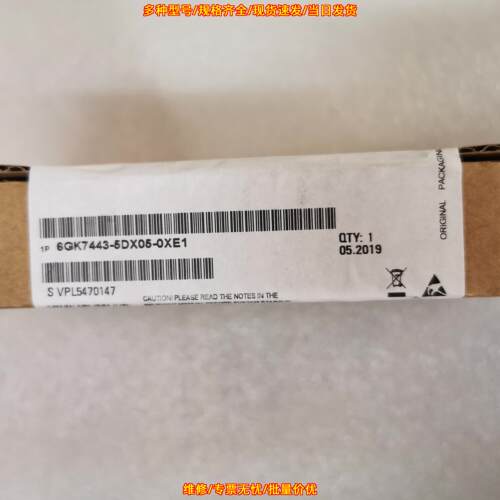 6GK7443-5DX05-0XE1 工控通讯模块 工业自动化控制配件议价维修